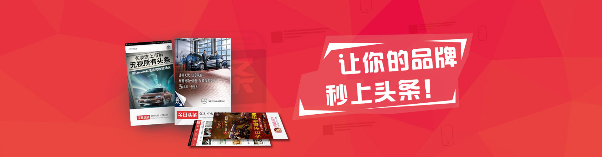 东海百度竞价运营